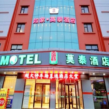 Motel Qingdao Jiaonan Renmin Road Business Street Kültér fotó