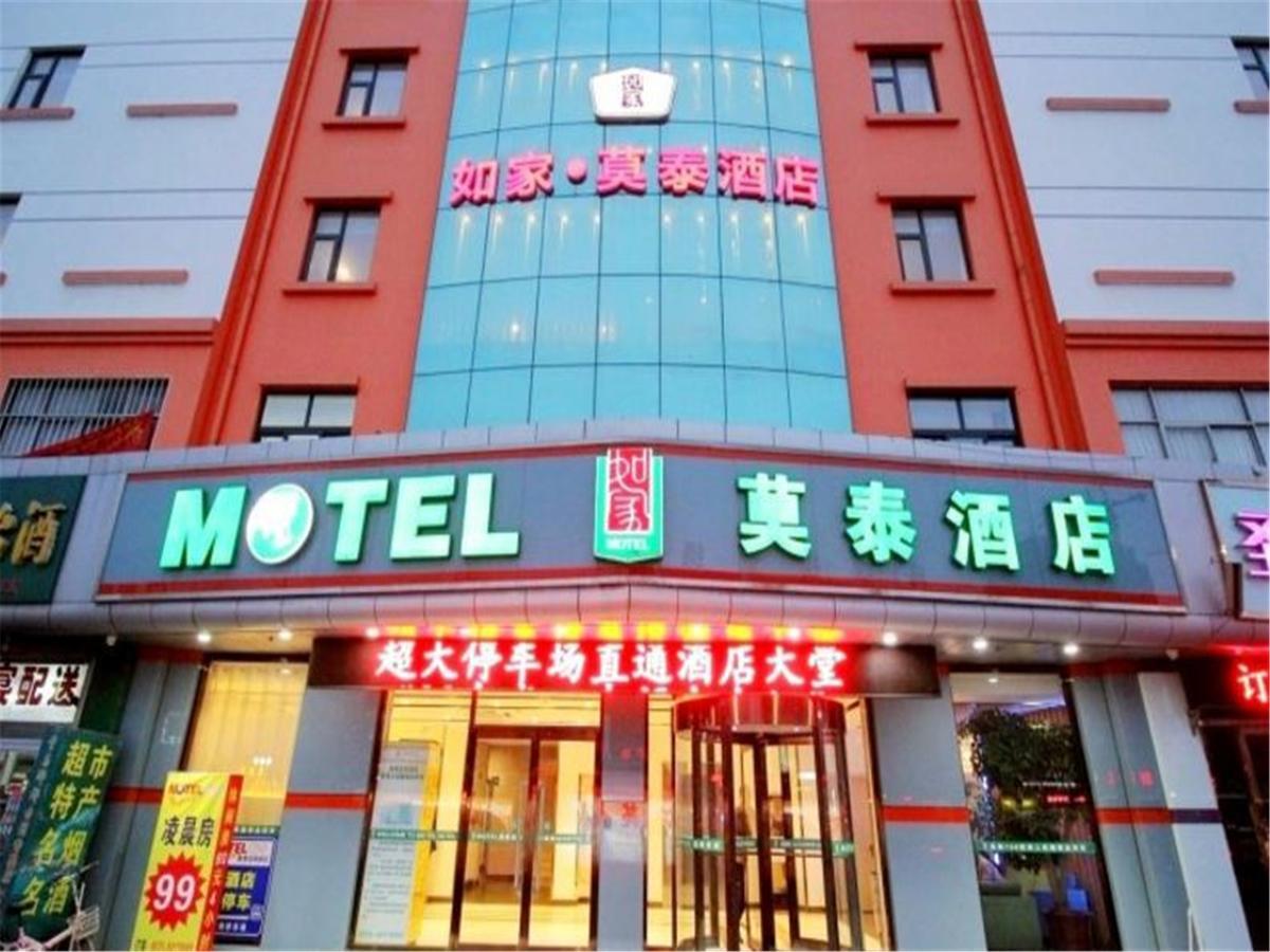 Motel Qingdao Jiaonan Renmin Road Business Street Kültér fotó